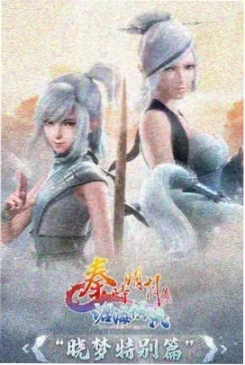 寻梦环游记