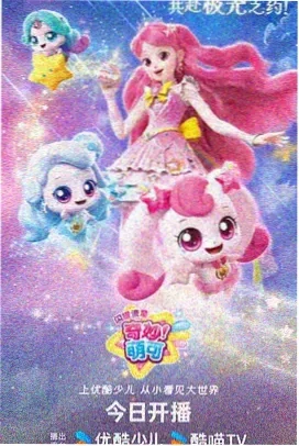 玩具总动员4
